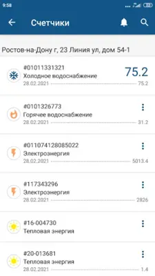 Диспетчер24 android App screenshot 3